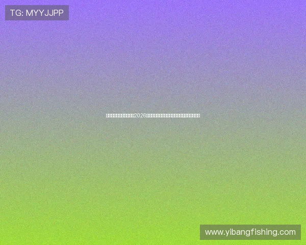 澳门壹号网站为用户打造2026世界杯直播平台，享受高清赛事直播与互动体验